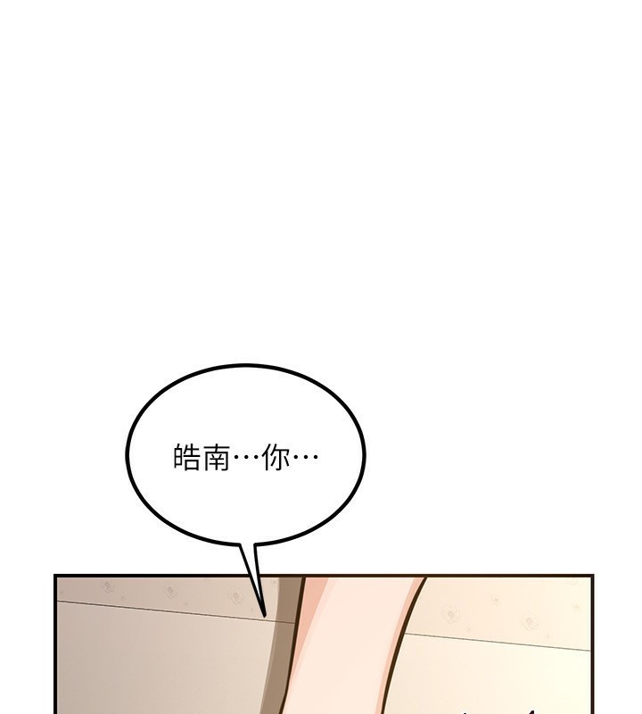 [韩国漫画] 熟女计划书 剧情,OL#[183P]-86