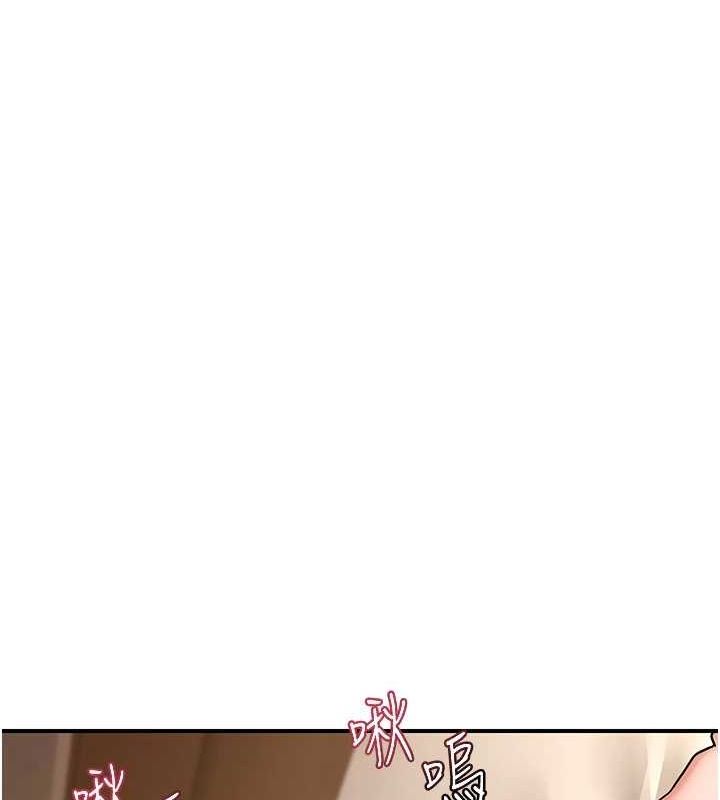 [韩国漫画] 熟女计划书 剧情,OL#[182P]-106