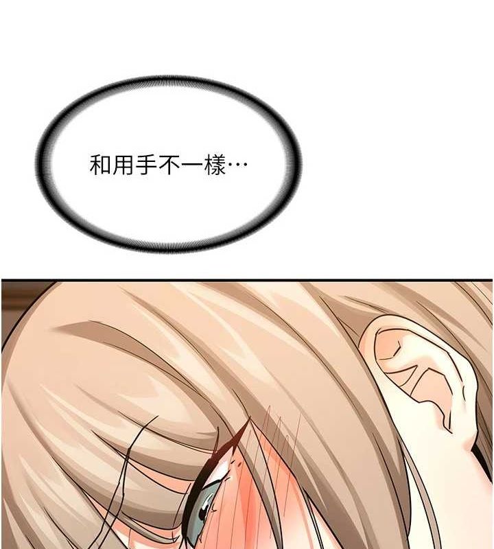 [韩国漫画] 熟女计划书 剧情,OL#[182P]-88