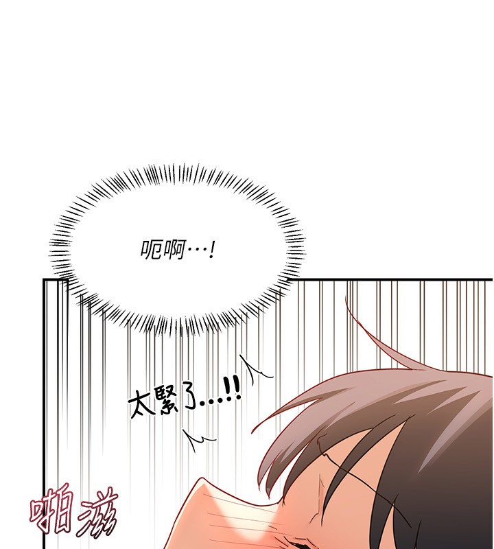 [韩国漫画] 熟女计划书 剧情,OL#[209P]-123