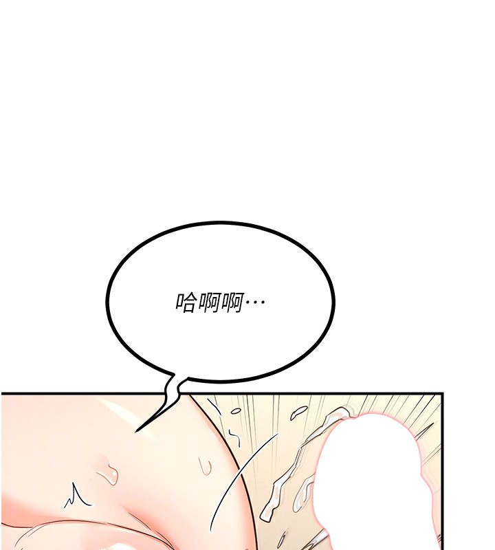 [韩国漫画] 熟女计划书 剧情,OL#[209P]-151