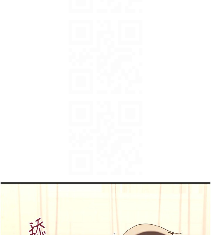 [韩国漫画] 熟女计划书 剧情,OL#[209P]-22