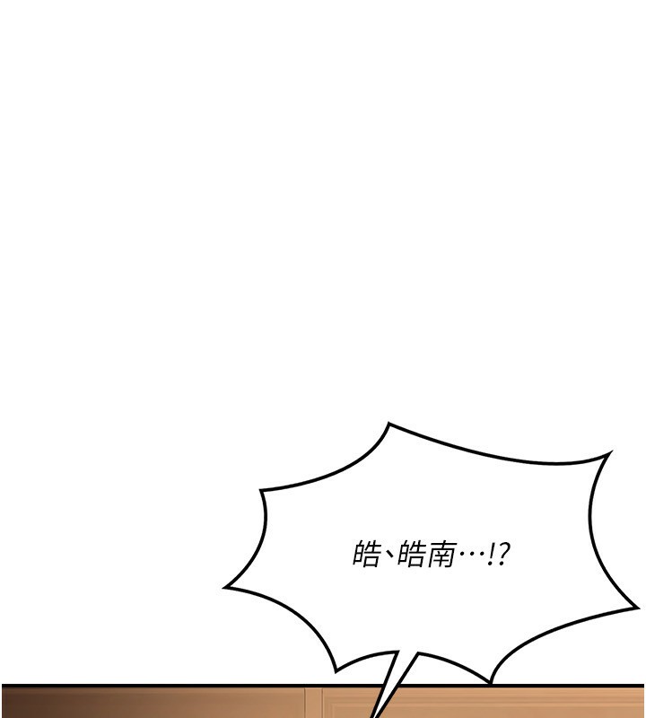 [韩国漫画] 熟女计划书 剧情,OL#[209P]-54