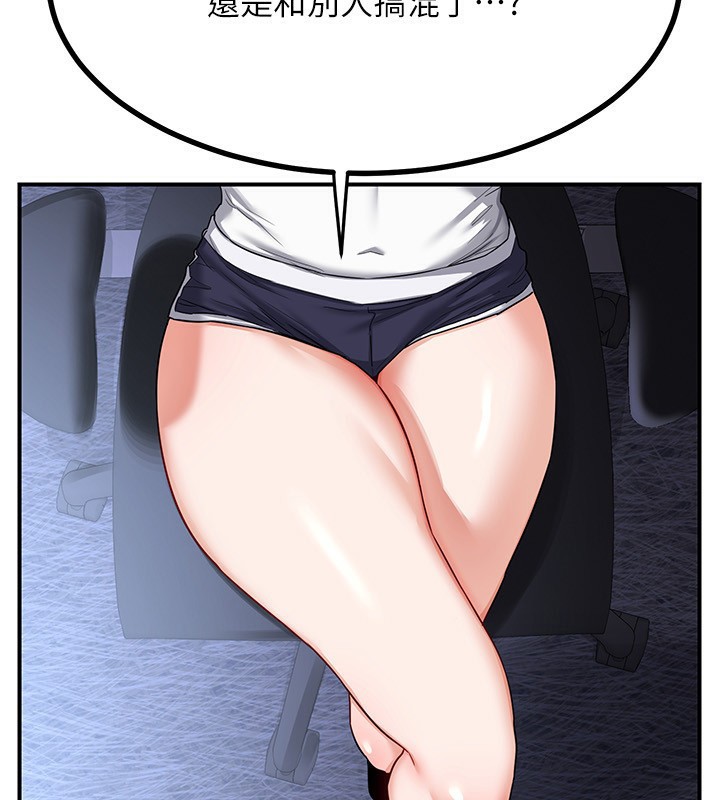 [韩国漫画] 熟女计划书 剧情,OL#[207P]-2