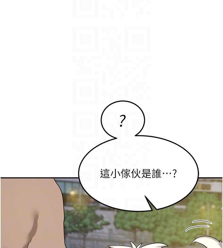 [韩国漫画] 熟女计划书 剧情,OL#[187P]-101