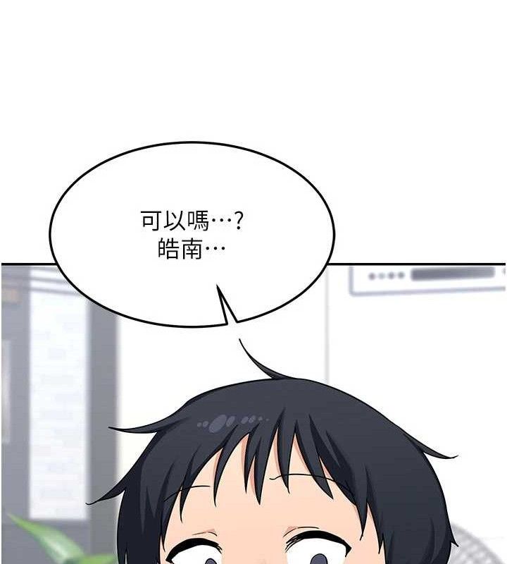 [韩国漫画] 熟女计划书 剧情,OL#[187P]-11