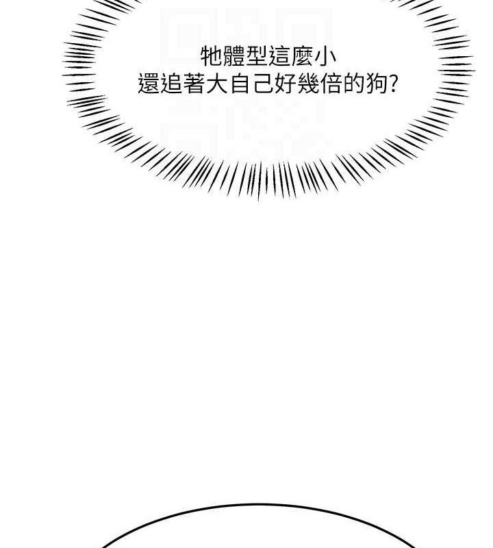 [韩国漫画] 熟女计划书 剧情,OL#[187P]-113