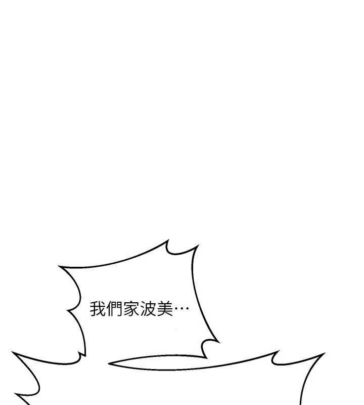 [韩国漫画] 熟女计划书 剧情,OL#[187P]-129