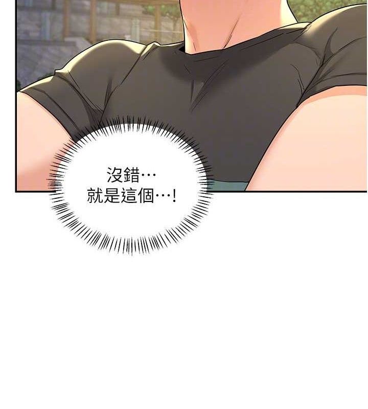 [韩国漫画] 熟女计划书 剧情,OL#[187P]-145