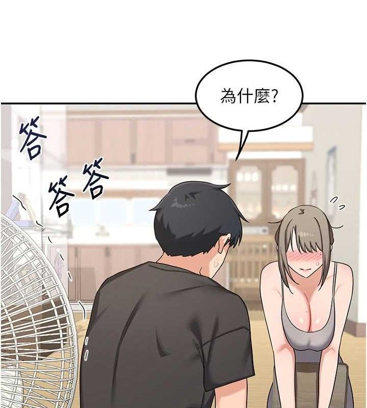 [韩国漫画] 熟女计划书 剧情,OL#[187P]-20