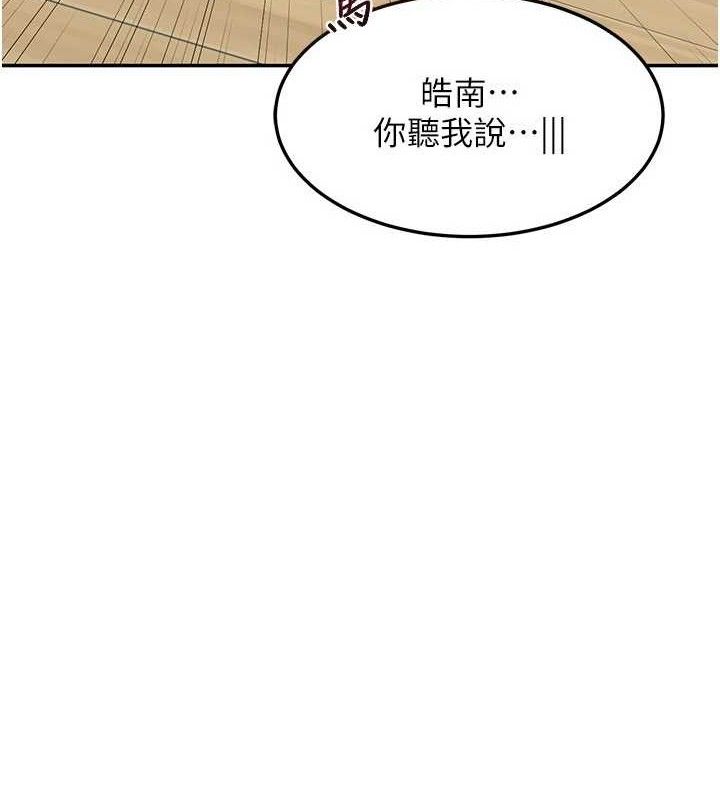 [韩国漫画] 熟女计划书 剧情,OL#[187P]-25