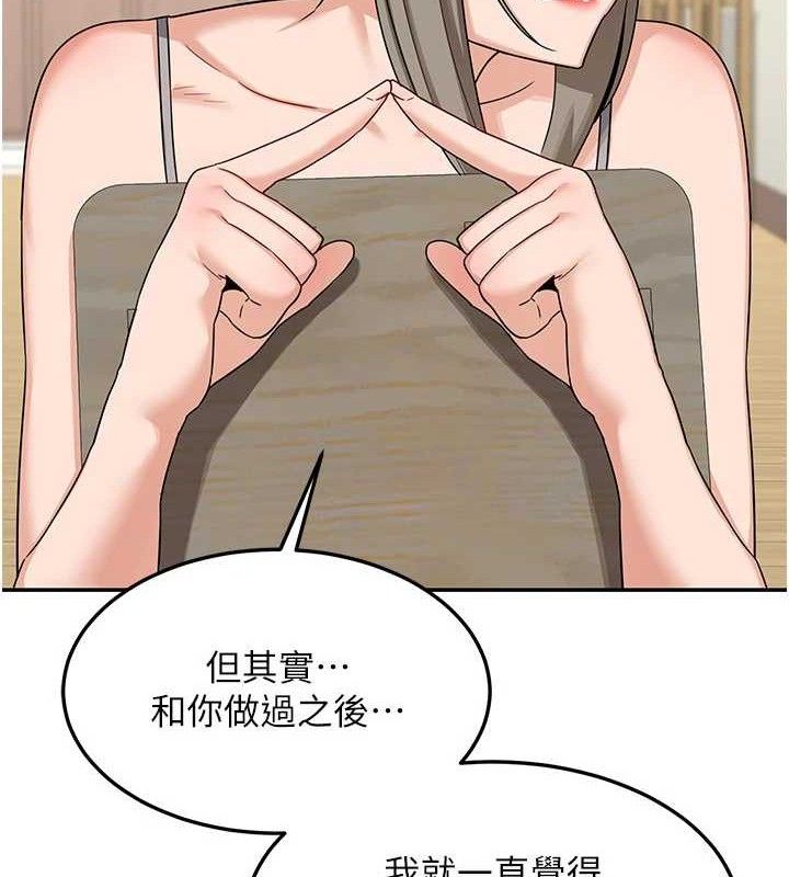 [韩国漫画] 熟女计划书 剧情,OL#[187P]-27