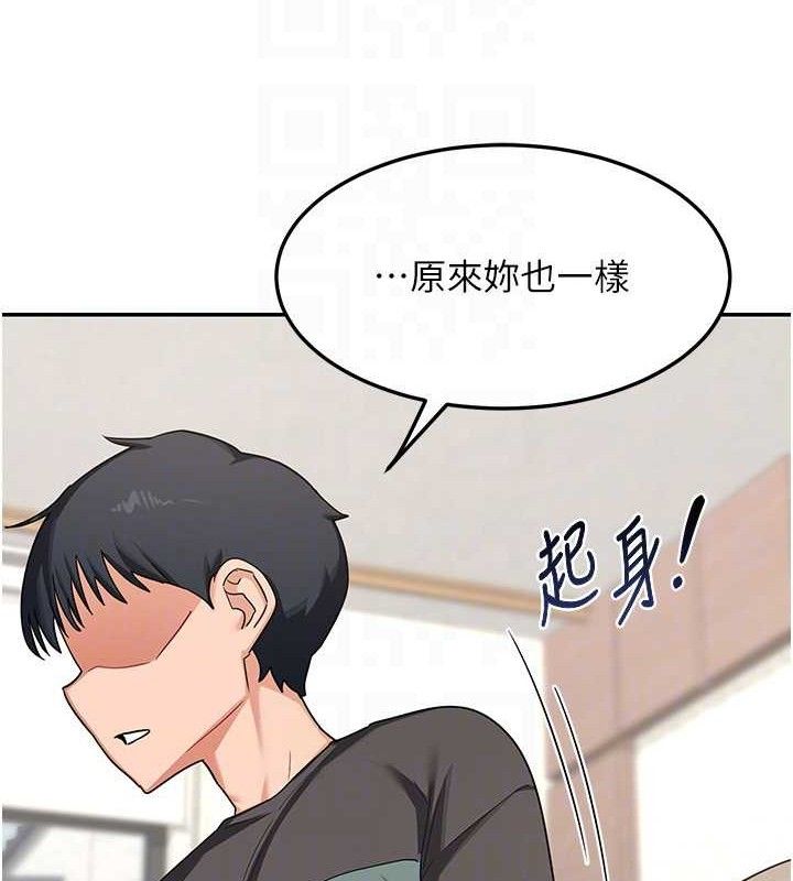 [韩国漫画] 熟女计划书 剧情,OL#[187P]-32