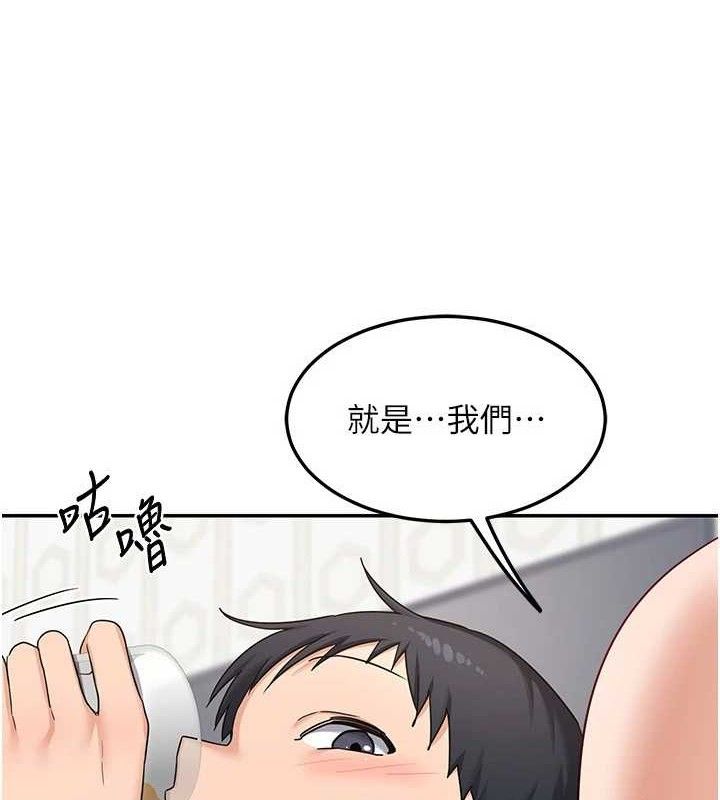 [韩国漫画] 熟女计划书 剧情,OL#[187P]-4