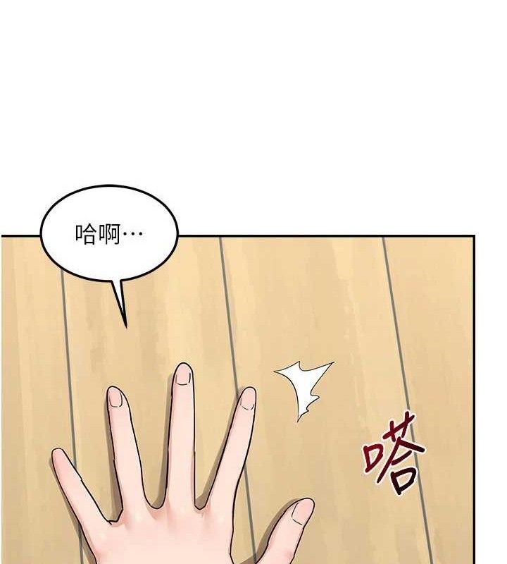 [韩国漫画] 熟女计划书 剧情,OL#[187P]-40