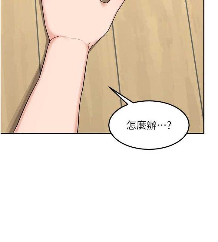 [韩国漫画] 熟女计划书 剧情,OL#[187P]-41