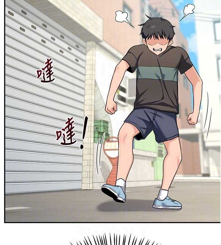 [韩国漫画] 熟女计划书 剧情,OL#[187P]-48
