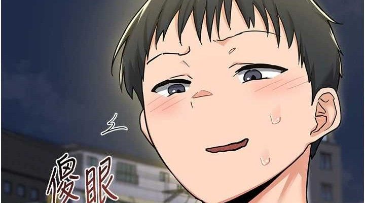 [韩国漫画] 熟女计划书 剧情,OL#[187P]-74