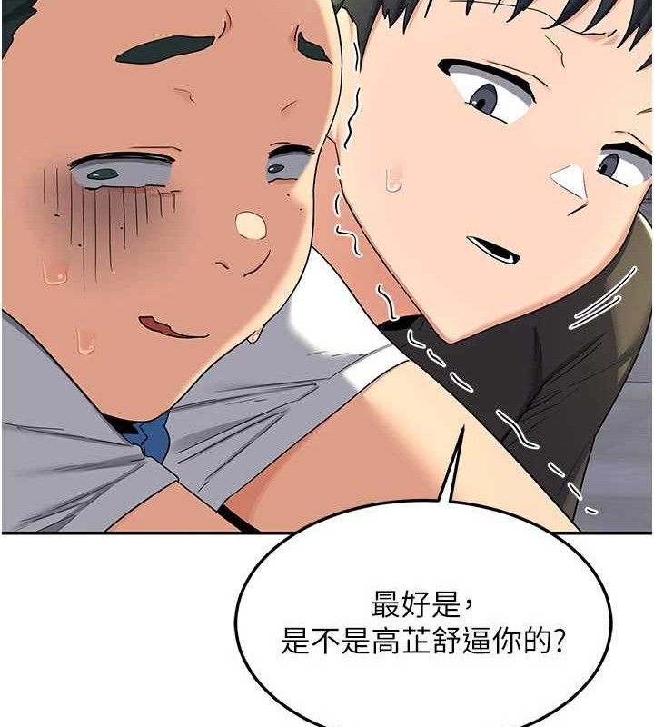 [韩国漫画] 熟女计划书 剧情,OL#[187P]-77