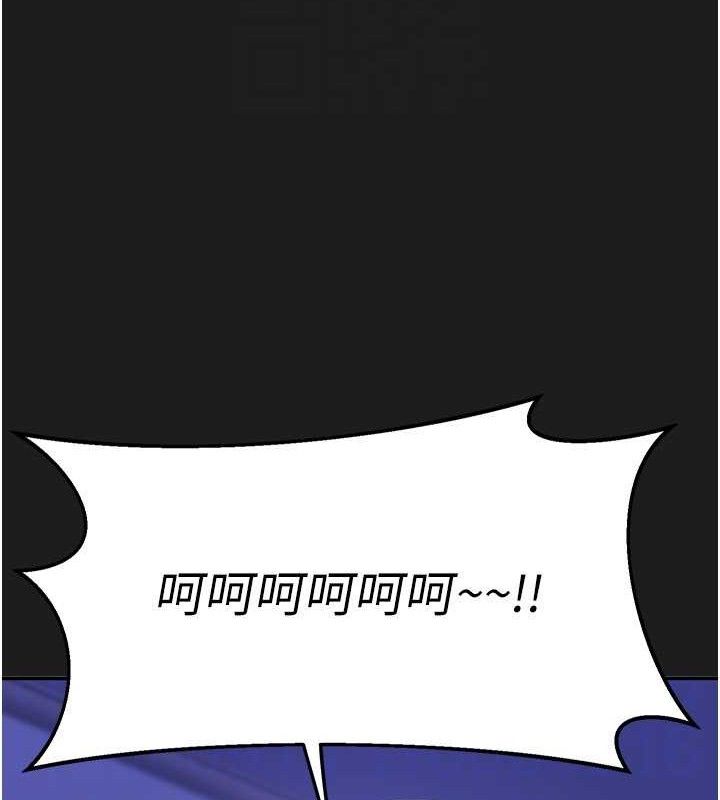 [韩国漫画] 熟女计划书 剧情,OL#[187P]-86