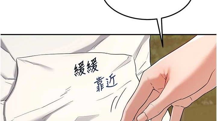 [韩国漫画] 熟女计划书 剧情,OL#[194P]-112