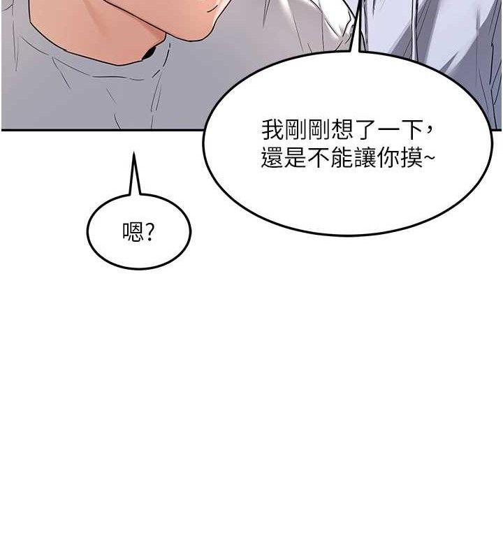 [韩国漫画] 熟女计划书 剧情,OL#[194P]-120