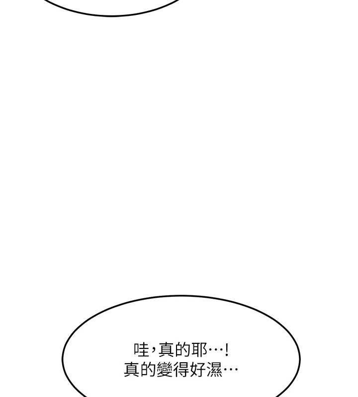 [韩国漫画] 熟女计划书 剧情,OL#[194P]-149