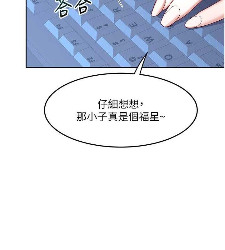 [韩国漫画] 熟女计划书 剧情,OL#[194P]-15