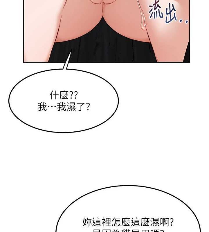 [韩国漫画] 熟女计划书 剧情,OL#[194P]-151