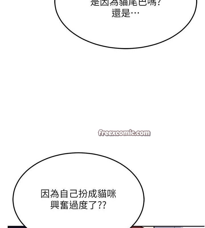 [韩国漫画] 熟女计划书 剧情,OL#[194P]-152