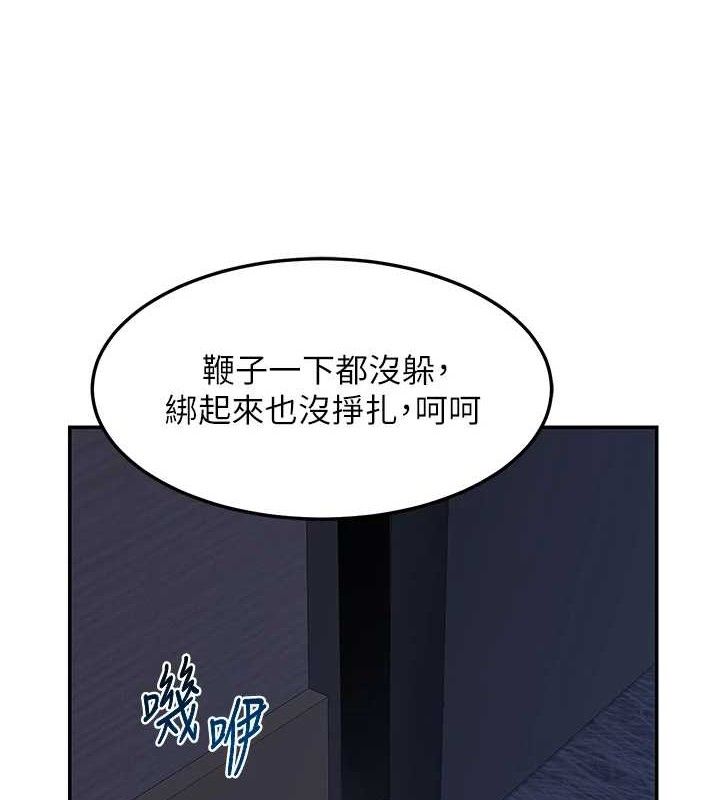 [韩国漫画] 熟女计划书 剧情,OL#[194P]-16