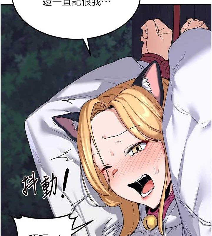 [韩国漫画] 熟女计划书 剧情,OL#[194P]-163