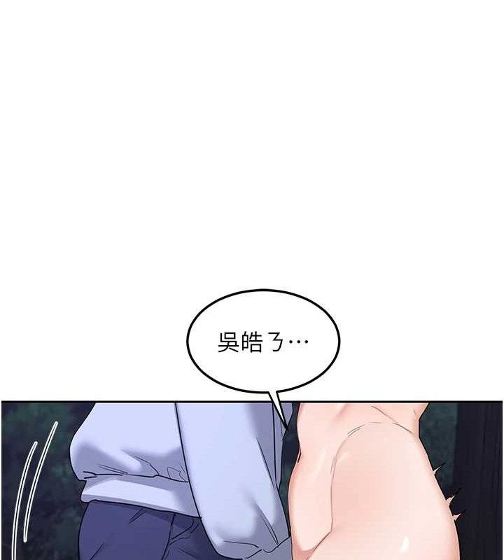 [韩国漫画] 熟女计划书 剧情,OL#[194P]-182