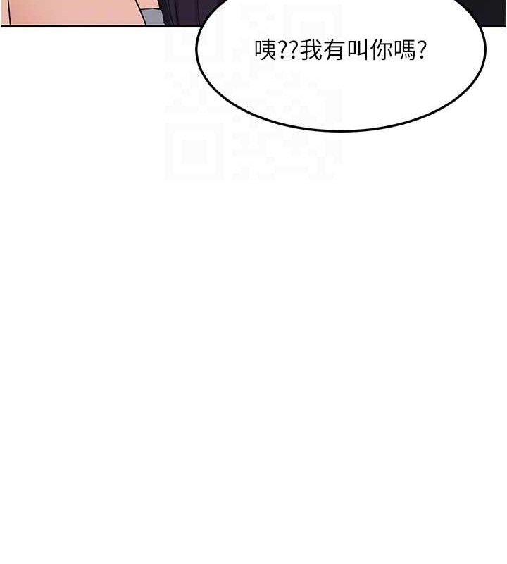 [韩国漫画] 熟女计划书 剧情,OL#[194P]-20