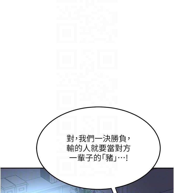 [韩国漫画] 熟女计划书 剧情,OL#[194P]-29