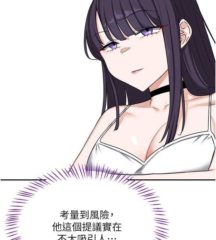 [韩国漫画] 熟女计划书 剧情,OL#[194P]-33