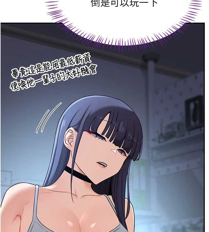 [韩国漫画] 熟女计划书 剧情,OL#[194P]-35