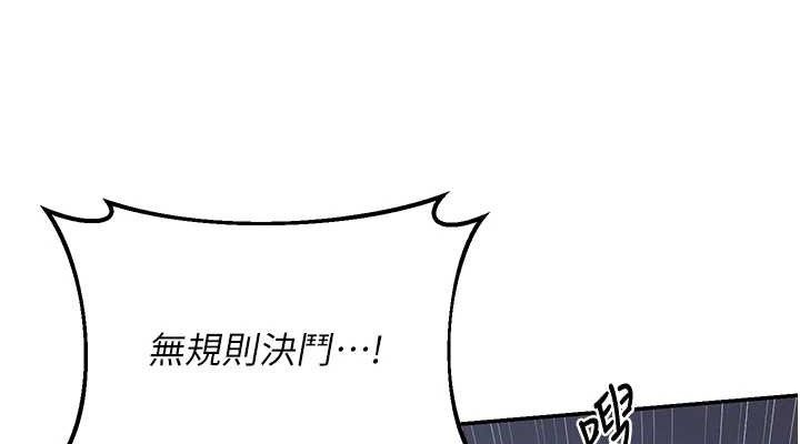 [韩国漫画] 熟女计划书 剧情,OL#[194P]-37