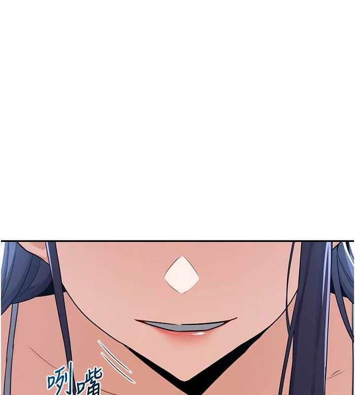 [韩国漫画] 熟女计划书 剧情,OL#[194P]-40