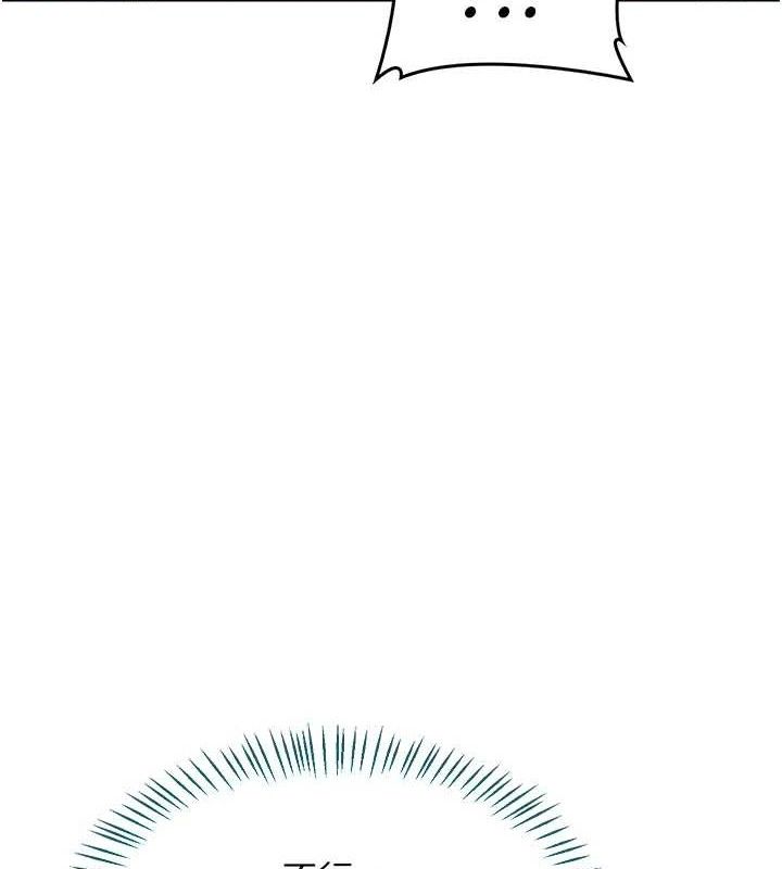 [韩国漫画] 熟女计划书 剧情,OL#[194P]-46