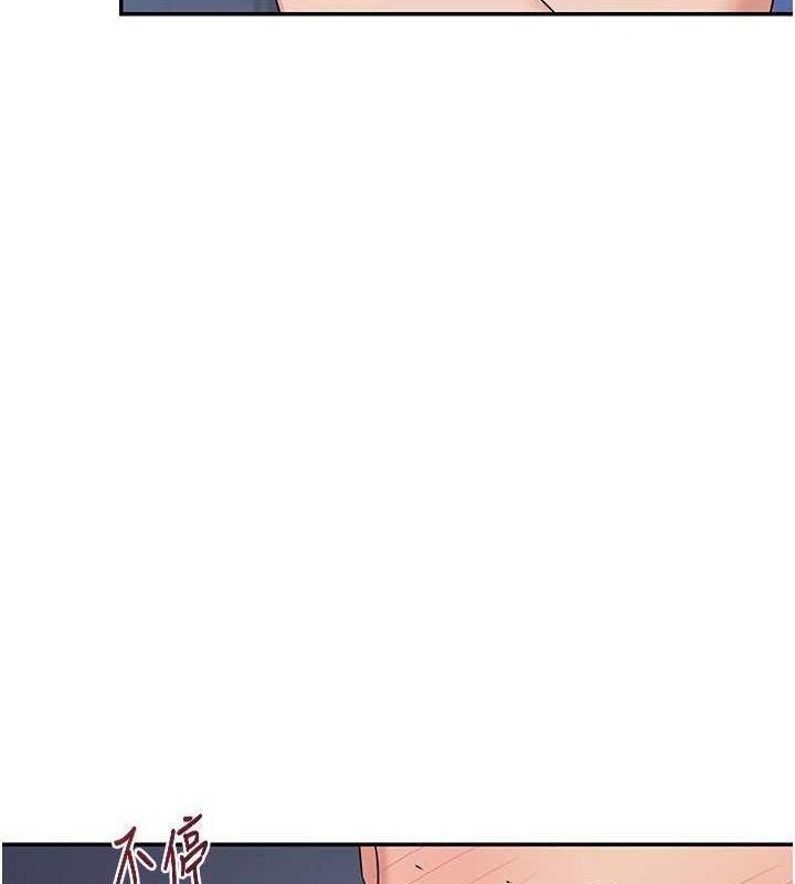 [韩国漫画] 熟女计划书 剧情,OL#[194P]-48