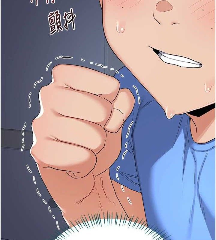 [韩国漫画] 熟女计划书 剧情,OL#[194P]-49