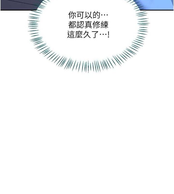 [韩国漫画] 熟女计划书 剧情,OL#[194P]-50