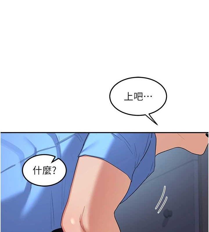 [韩国漫画] 熟女计划书 剧情,OL#[194P]-53