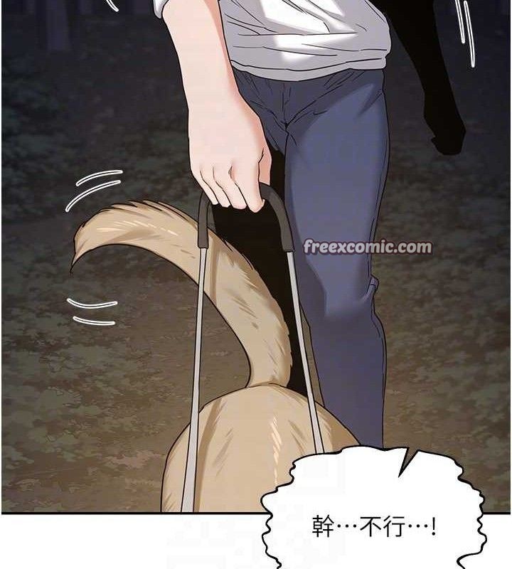 [韩国漫画] 熟女计划书 剧情,OL#[194P]-68