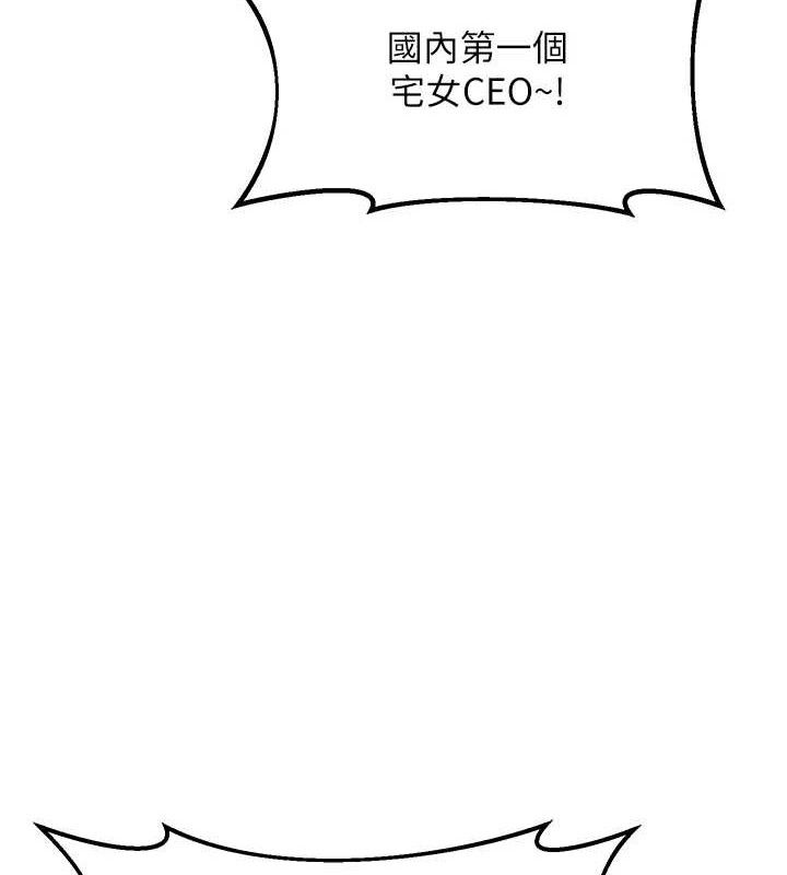 [韩国漫画] 熟女计划书 剧情,OL#[194P]-8