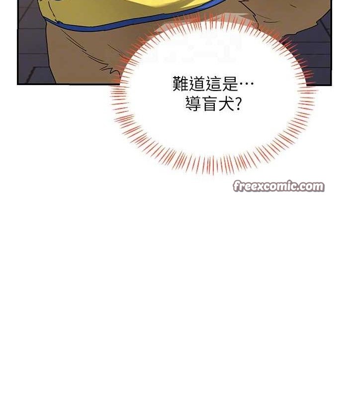 [韩国漫画] 熟女计划书 剧情,OL#[194P]-82