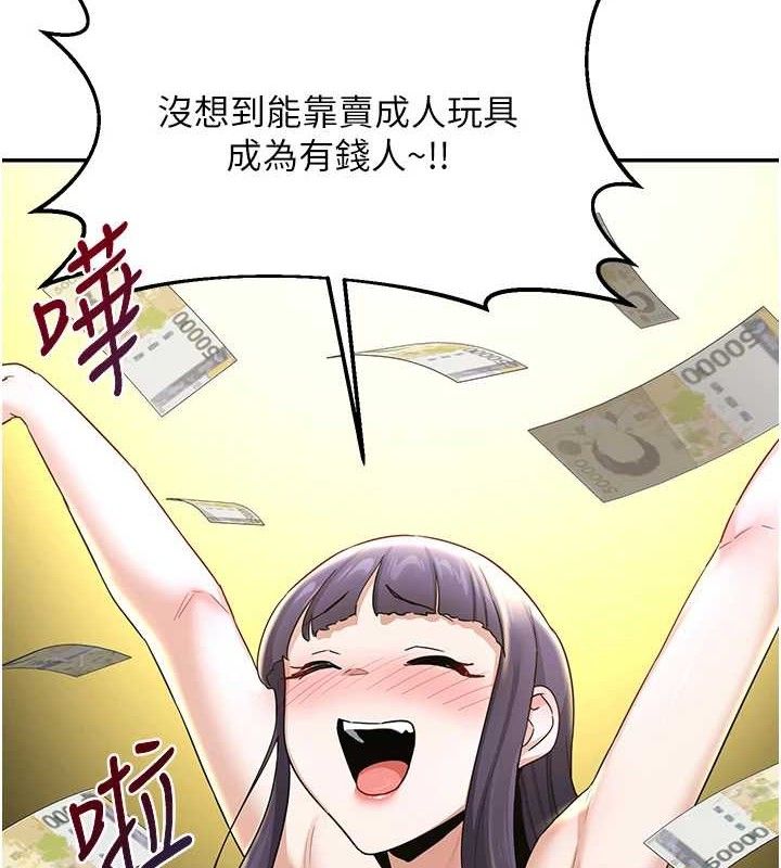 [韩国漫画] 熟女计划书 剧情,OL#[194P]-9