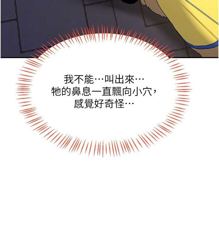 [韩国漫画] 熟女计划书 剧情,OL#[194P]-90