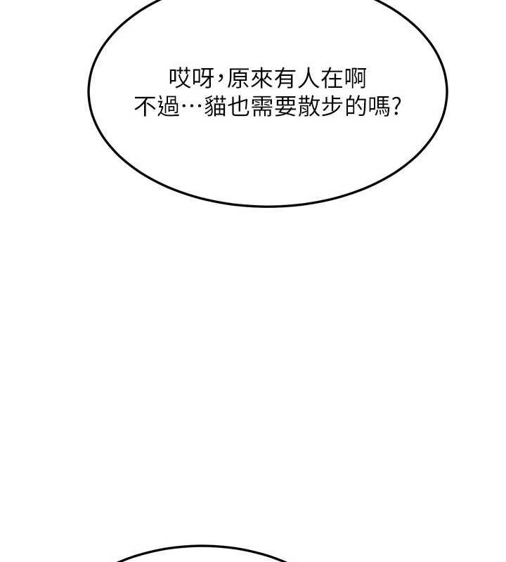 [韩国漫画] 熟女计划书 剧情,OL#[194P]-95